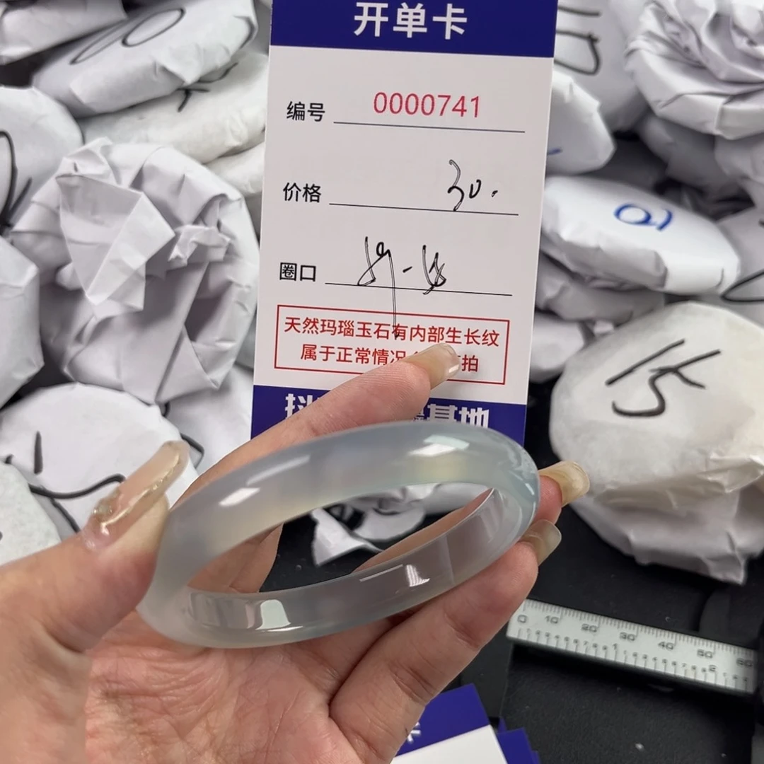 玛瑙/玉髓手镯未镶嵌741