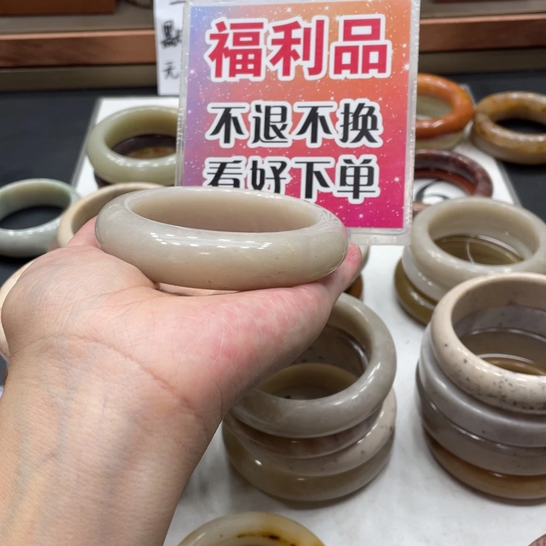 碟***花石英质玉手镯未镶嵌