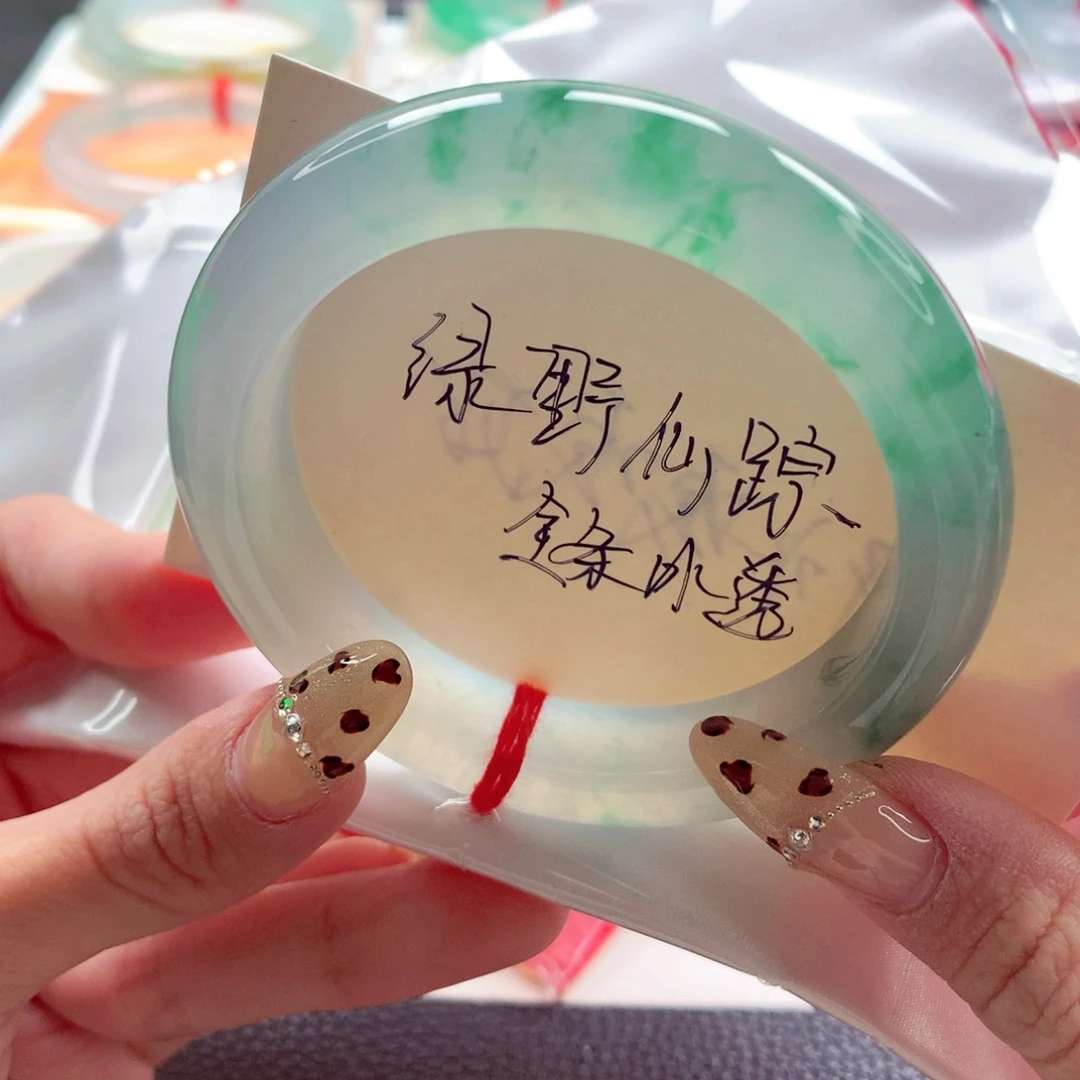 翡翠未镶嵌手镯54.5 绝美冰飘绿毕业底妆 灵