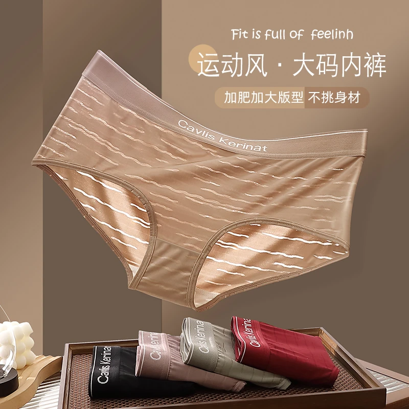 大甜崽胖妹妹运动风大码舒适内裤女270斤性感低腰透气女士三角裤