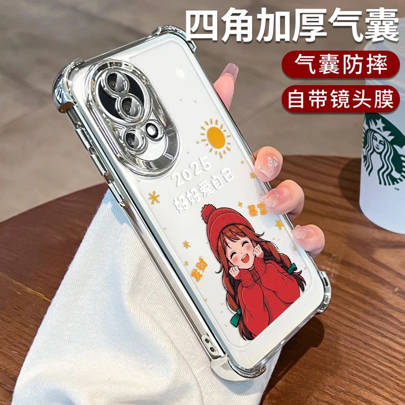 适用华为nova13手机壳新款nove13pro全包创意nova12四角防摔外壳