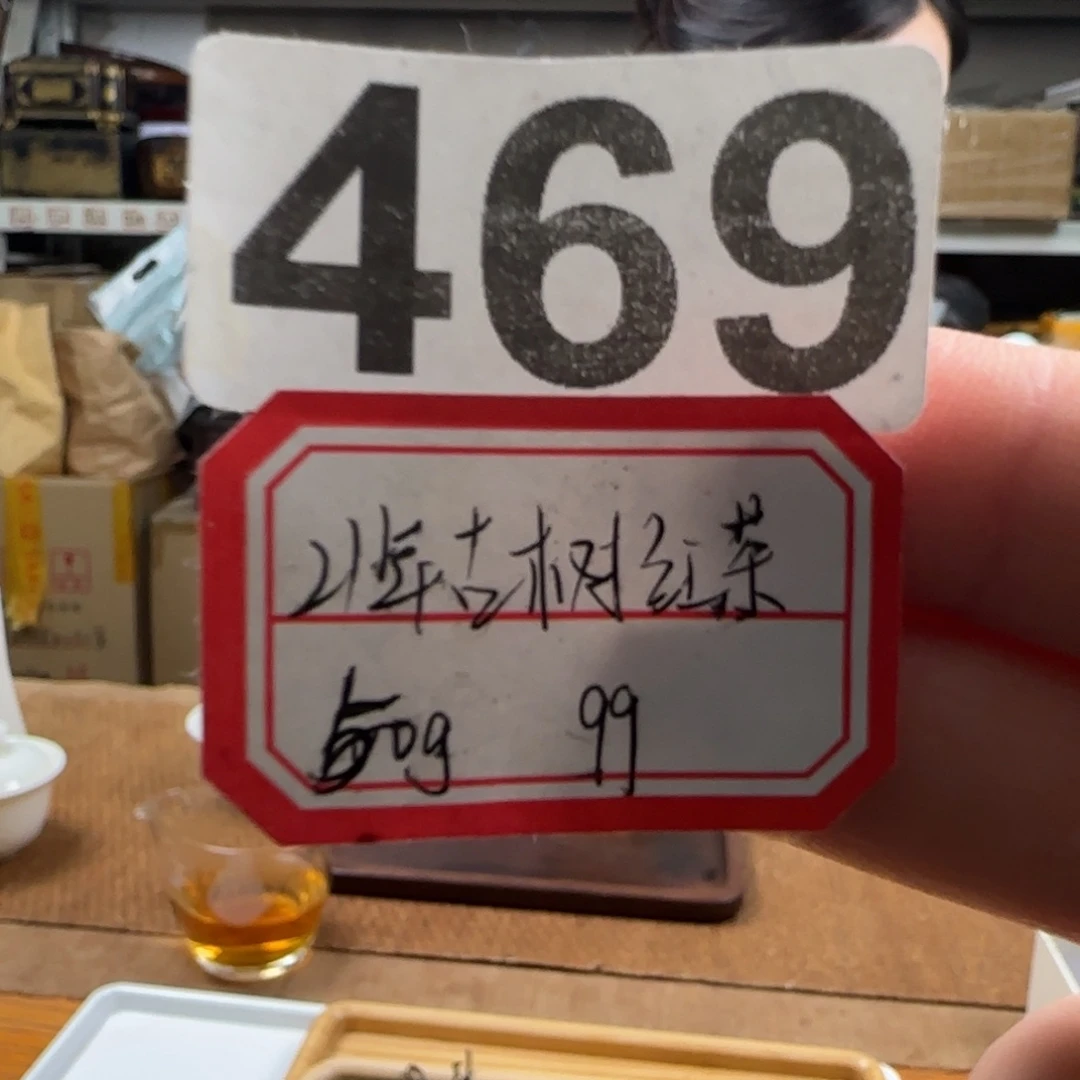 紫砂紫砂469……………………………………………………赠送