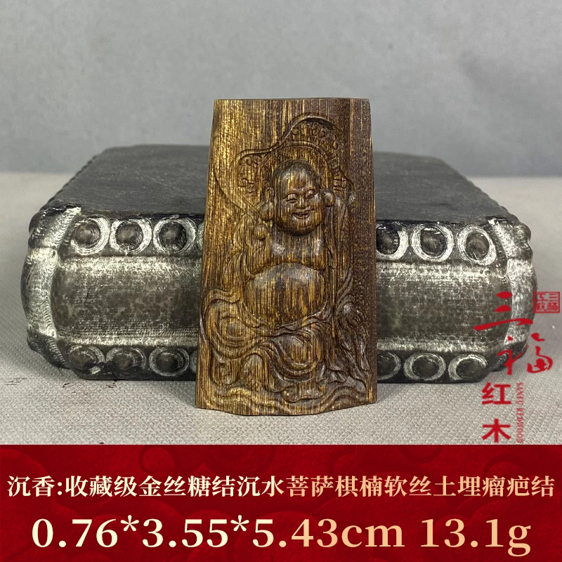 98614 收藏级金丝糖结沉水菩萨棋楠软丝土埋瘤疤结 沉香