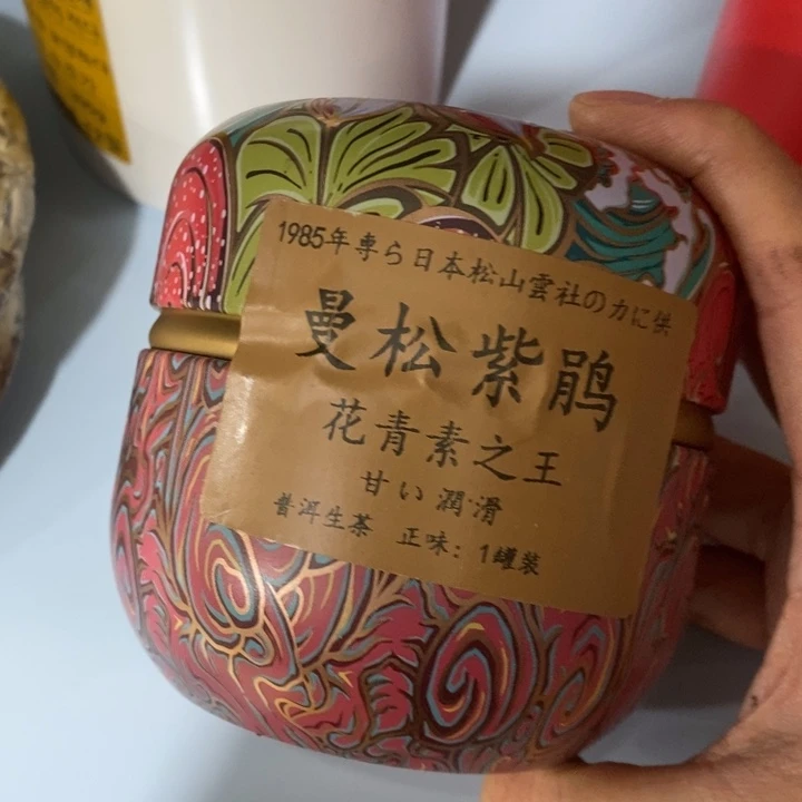 紫砂————————————————————