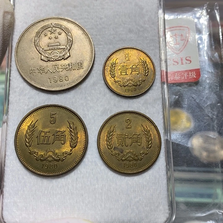 80长城币一套四枚流通品如图