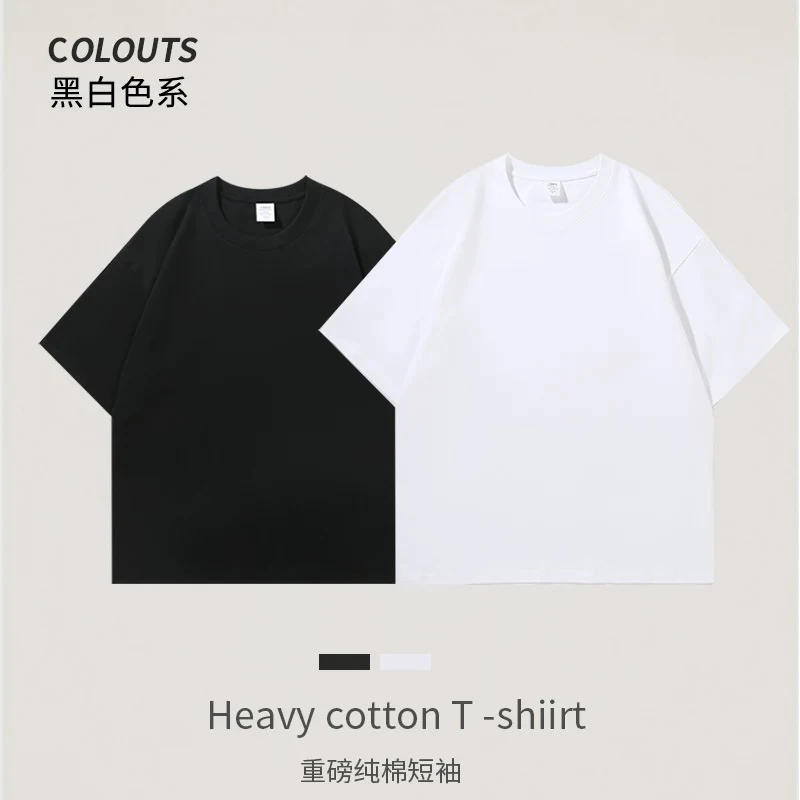 2025新款百搭帅气短袖纯色圆领纯棉T恤夏季休闲黑白色潮流上衣