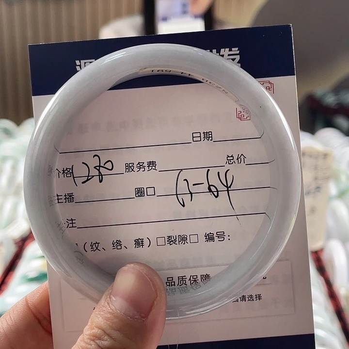 翡翠手镯未镶嵌11111111111