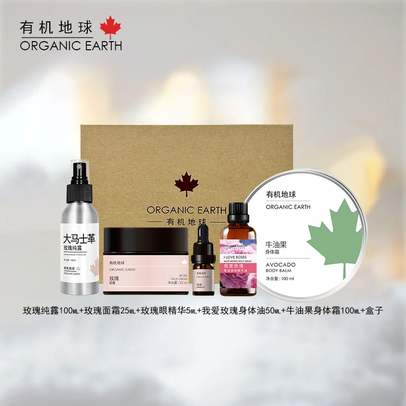 有机地球【生日会福利】大玫瑰组合