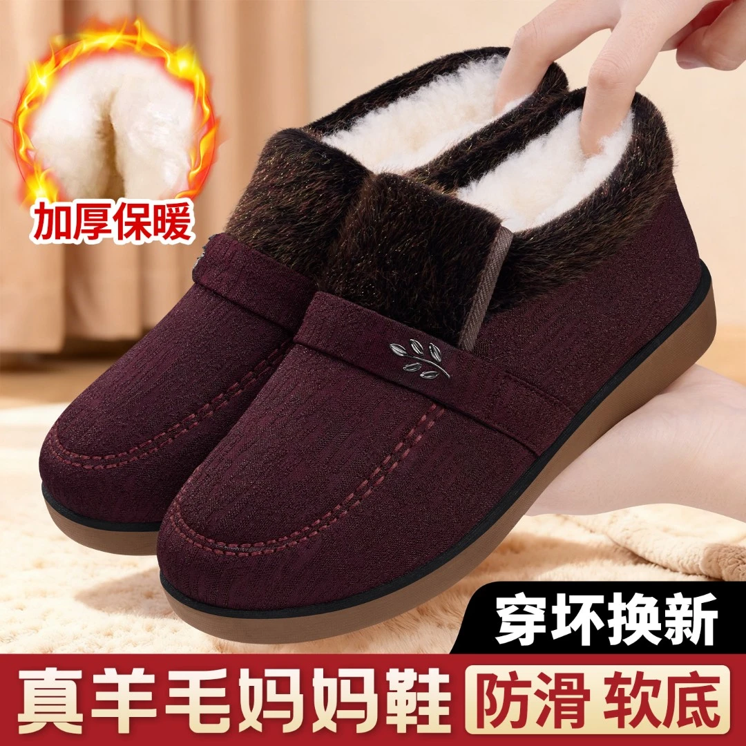 老北京布鞋女冬季2025新款加绒加厚羊毛保暖防滑舒适老年妈妈棉鞋