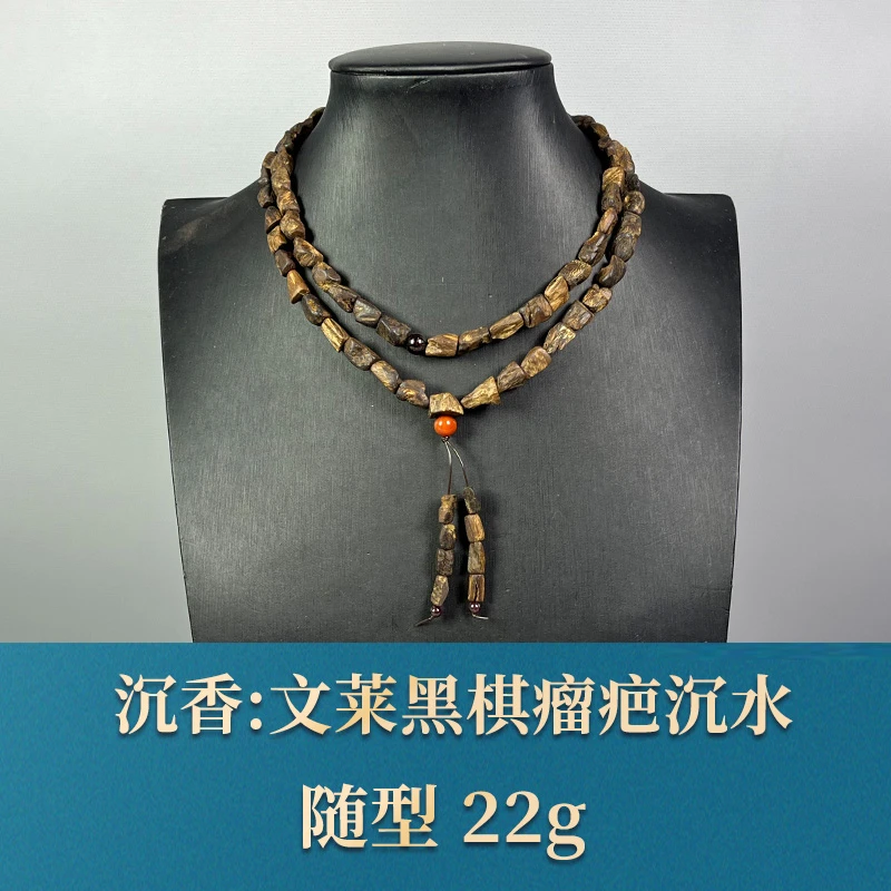 57707 文莱黑棋瘤疤沉水 沉香