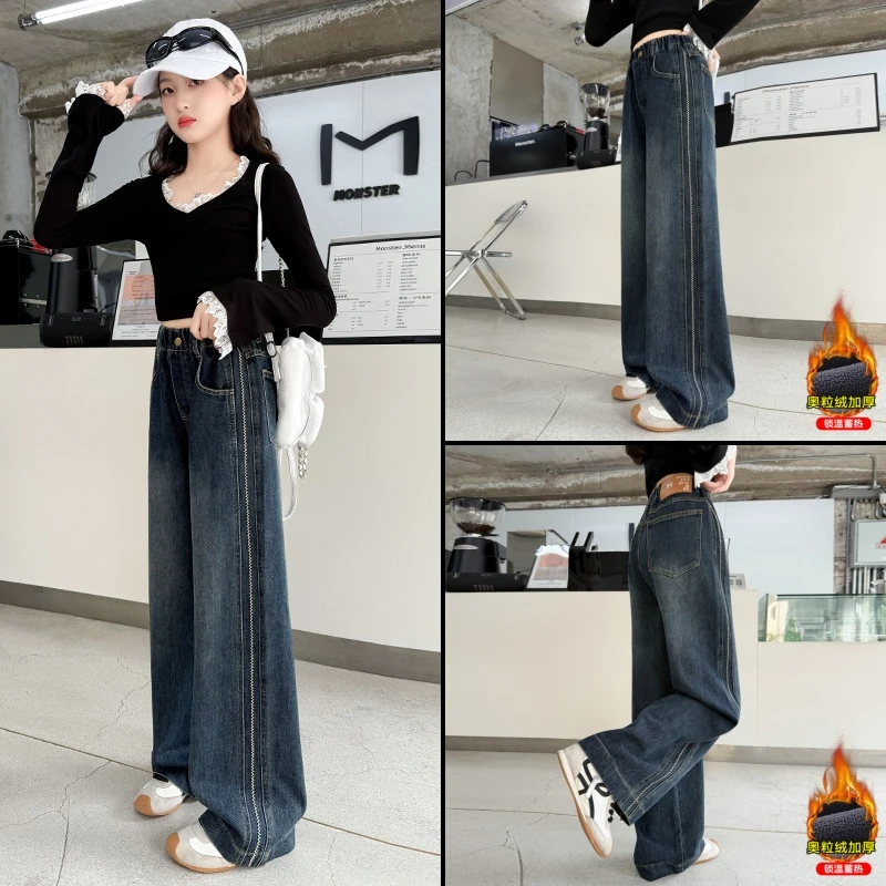 女童裤子春秋款2025新款初中生女孩大童秋装阔腿裤儿童洋气牛仔裤