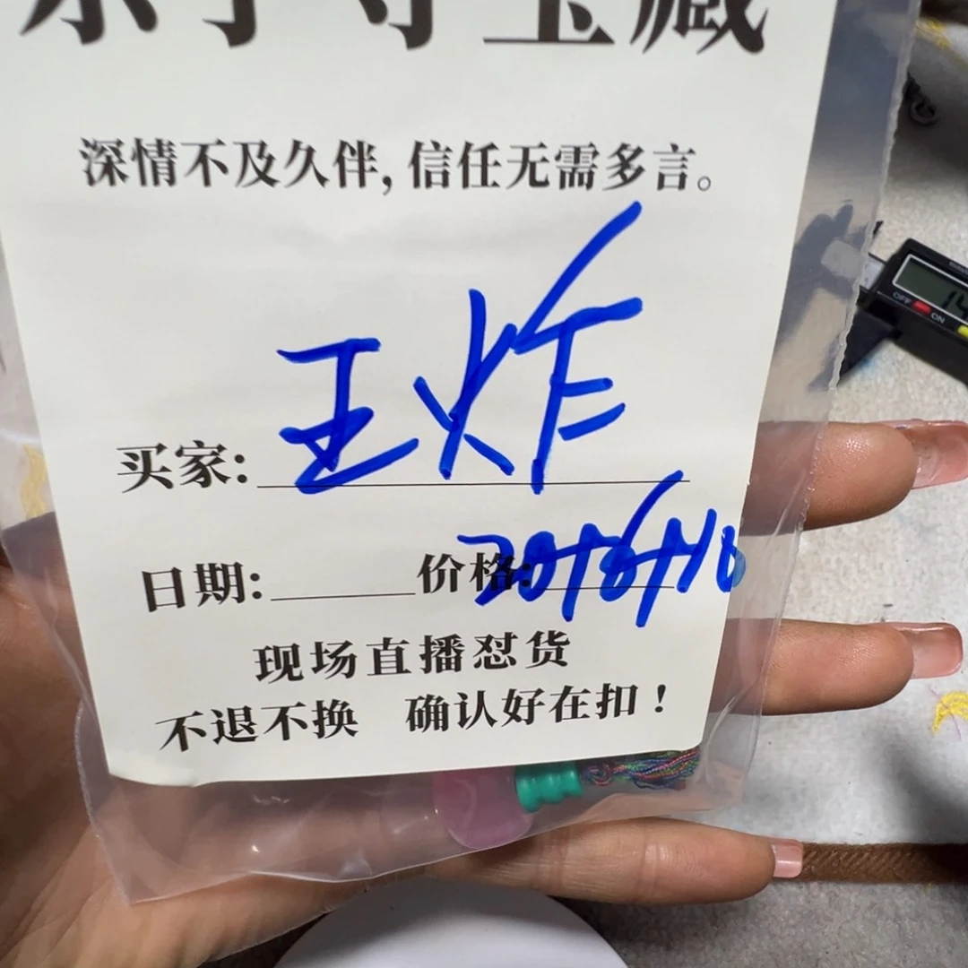 石英石铁合金王**8珠子珠子珠子