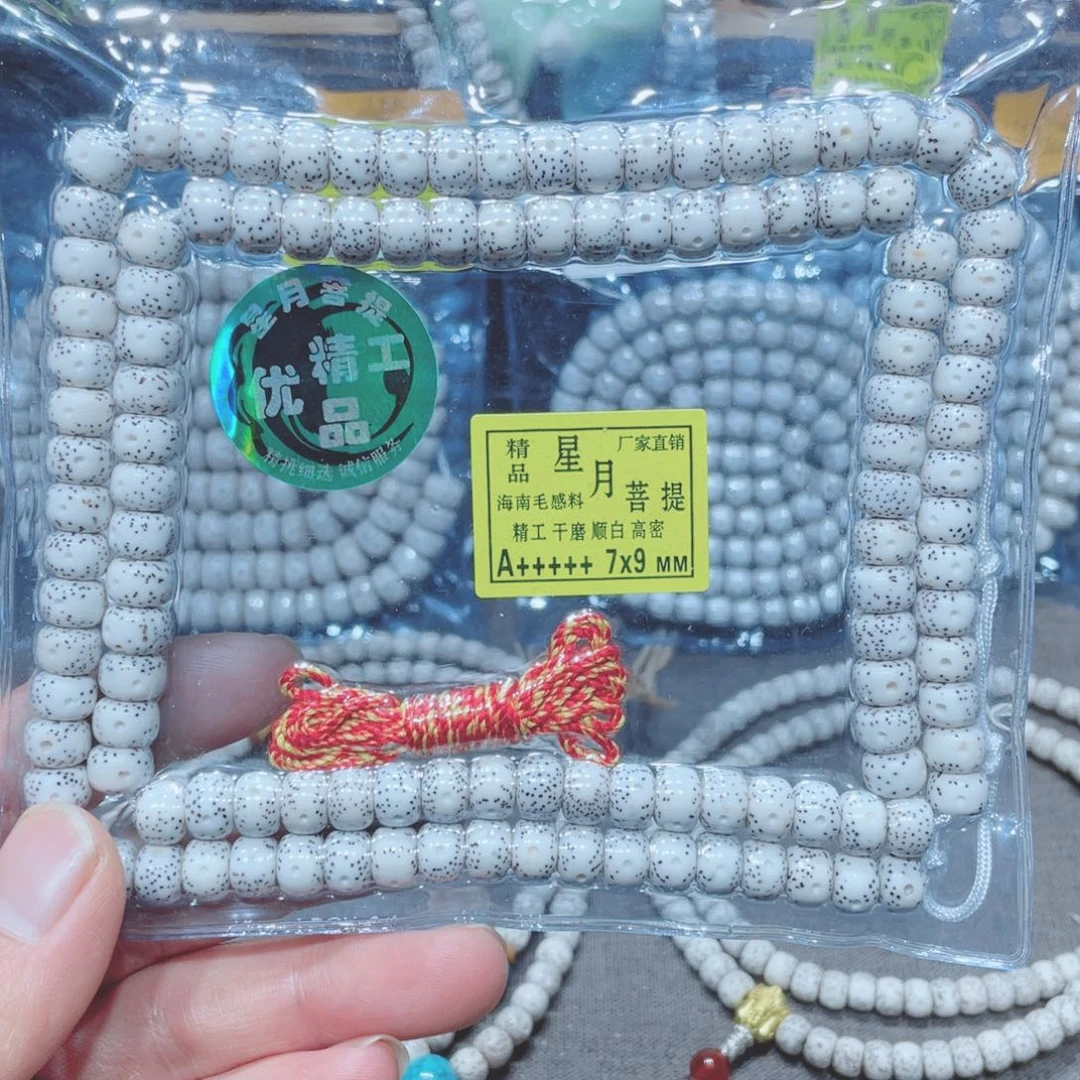 星月菩提吊坠藏式9