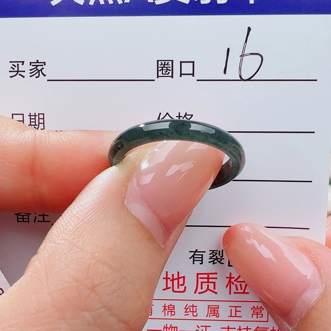 翡翠未镶嵌戒指戒指