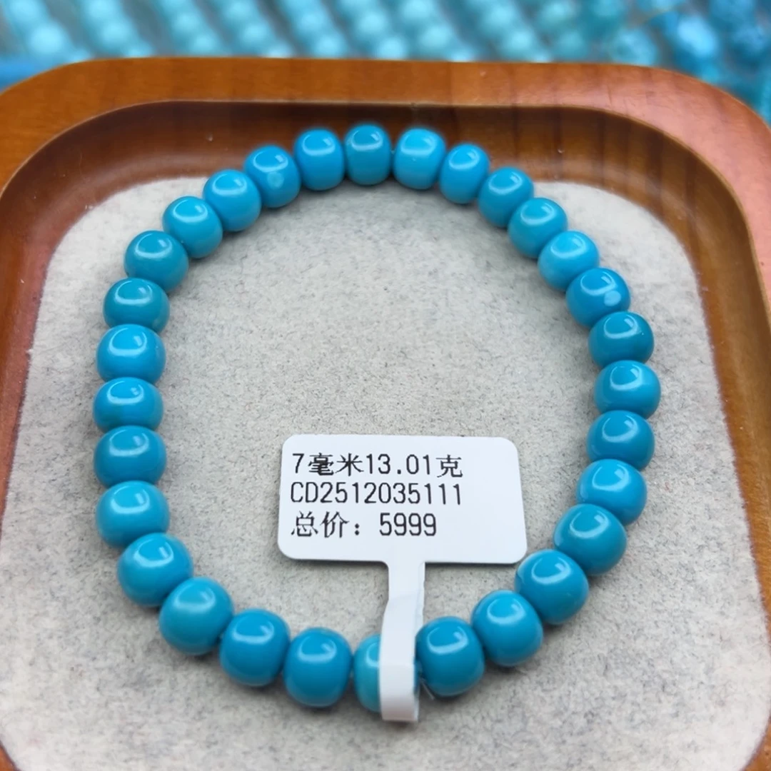 绿松石未镶嵌珠宝半成品