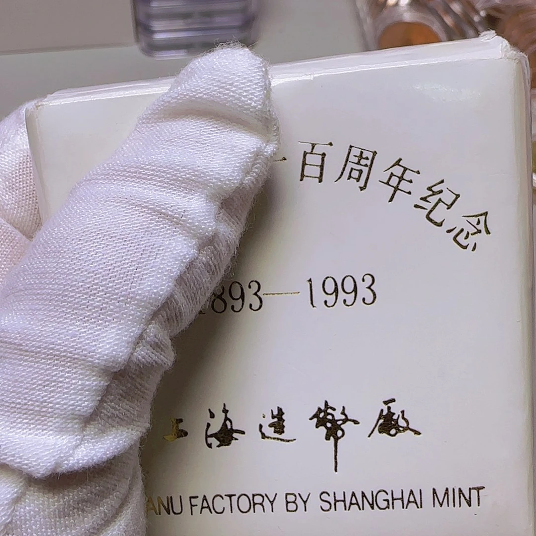 毛爷爷纪念章福利