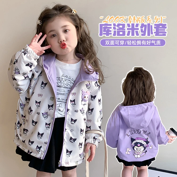 女童中小童2025新款库洛米两面穿外套休闲春秋季卡通儿童气质洋气