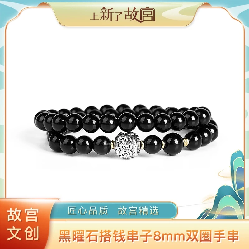 【上新了文玩】黑曜石搭配款钱串子8mm双圈手串（预）