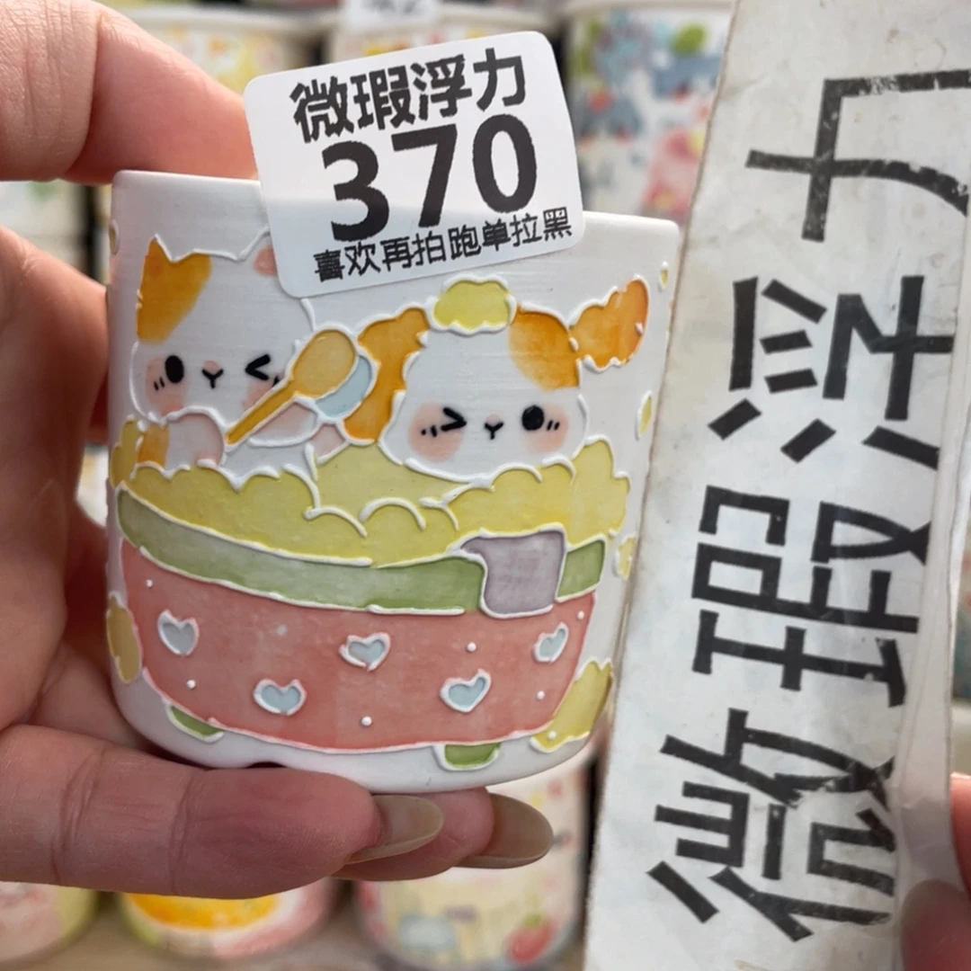 370 嘟嘟嘟嘟嘟嘟嘟嘟嘟嘟