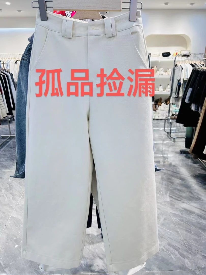 孤品捡漏01-50上衣 裤子