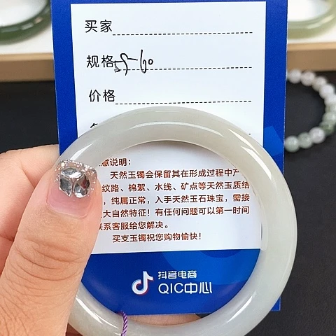 和田玉（糖玉）手镯未镶嵌