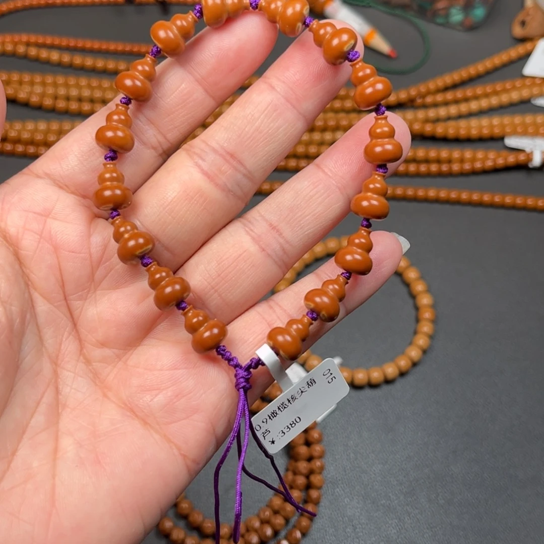 橄榄核手串/手链0.9橄榄核尖葫芦