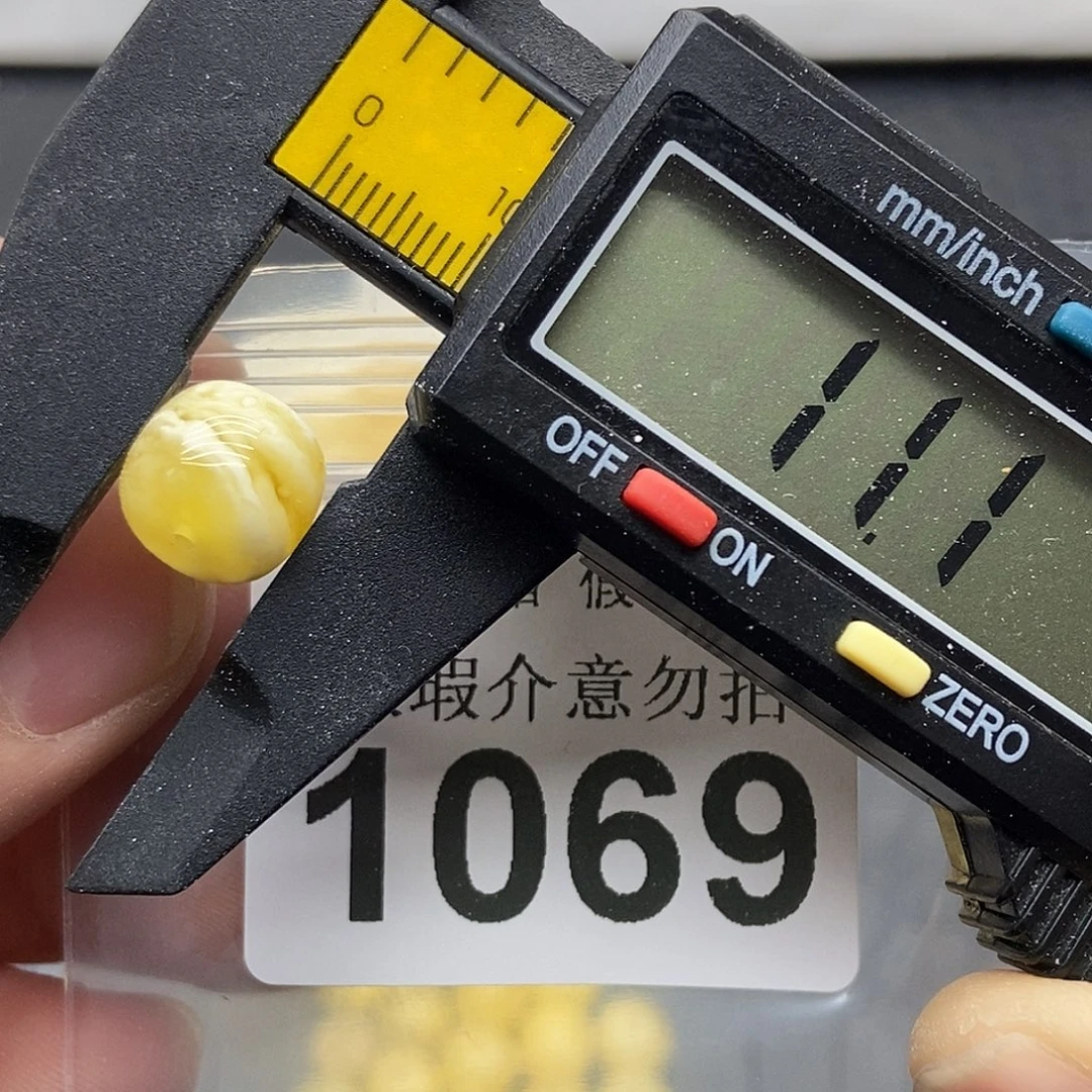 蜜蜡未镶嵌珠宝奇石1069