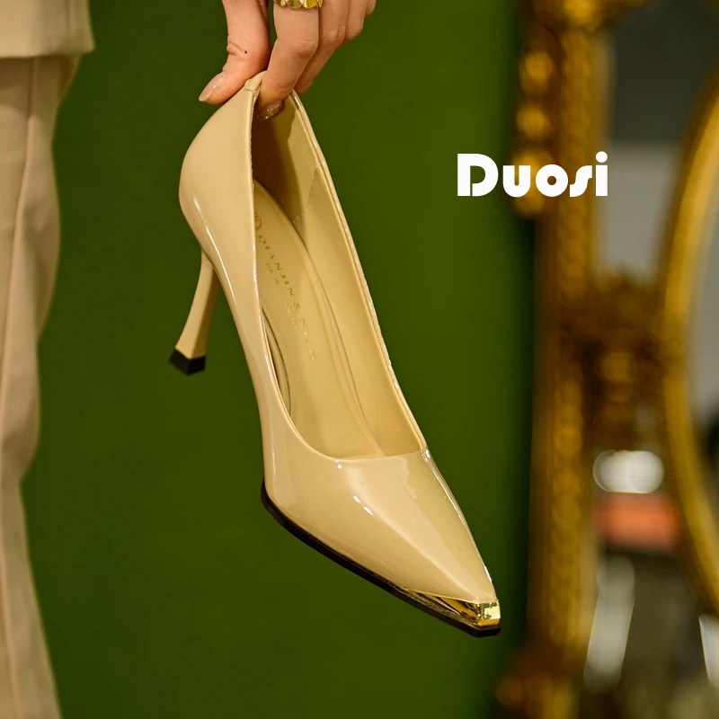 【DUOSI】7.5cm米色高跟鞋女细跟时尚宴会鞋尖头浅口单鞋A2336-1