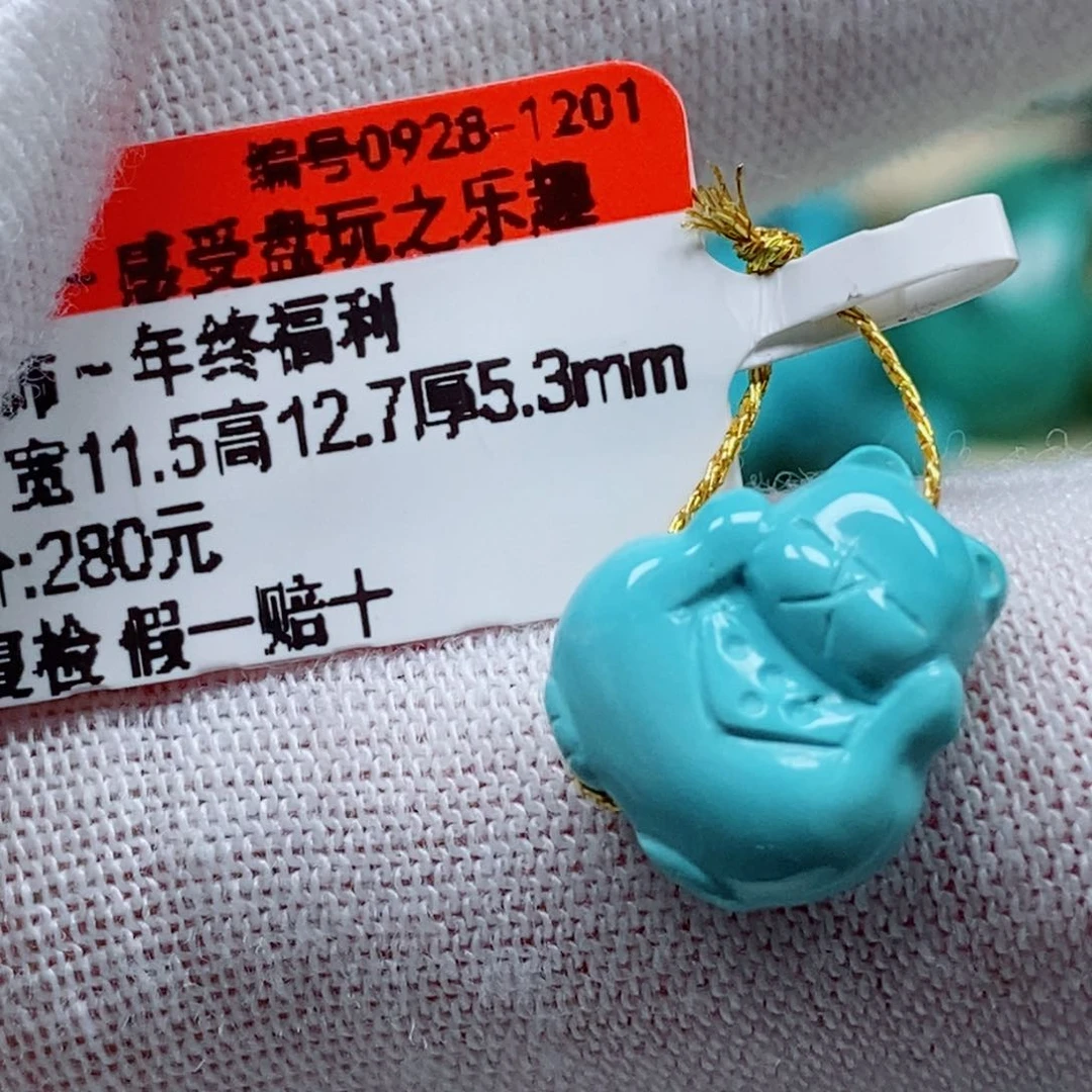 未镶嵌绿松石珠宝奇石