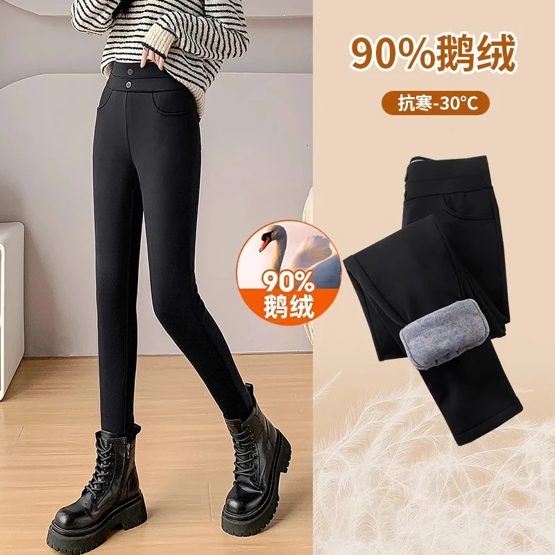 鹅绒裤羽绒裤女外穿冬季2024新款零下40度保暖打底裤加绒加厚棉裤