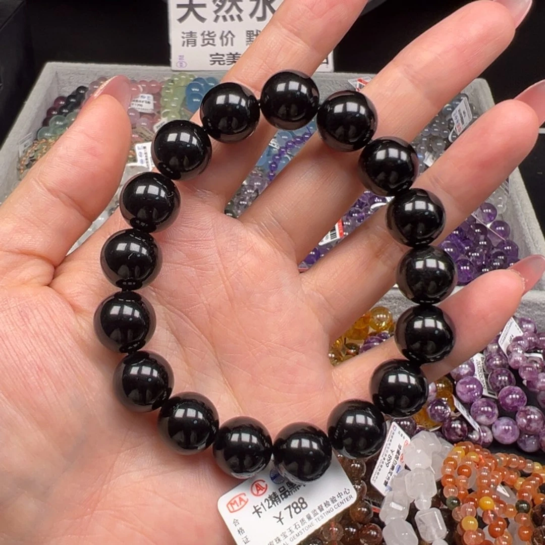 烟晶手链未镶嵌卡12精品黑曜石67