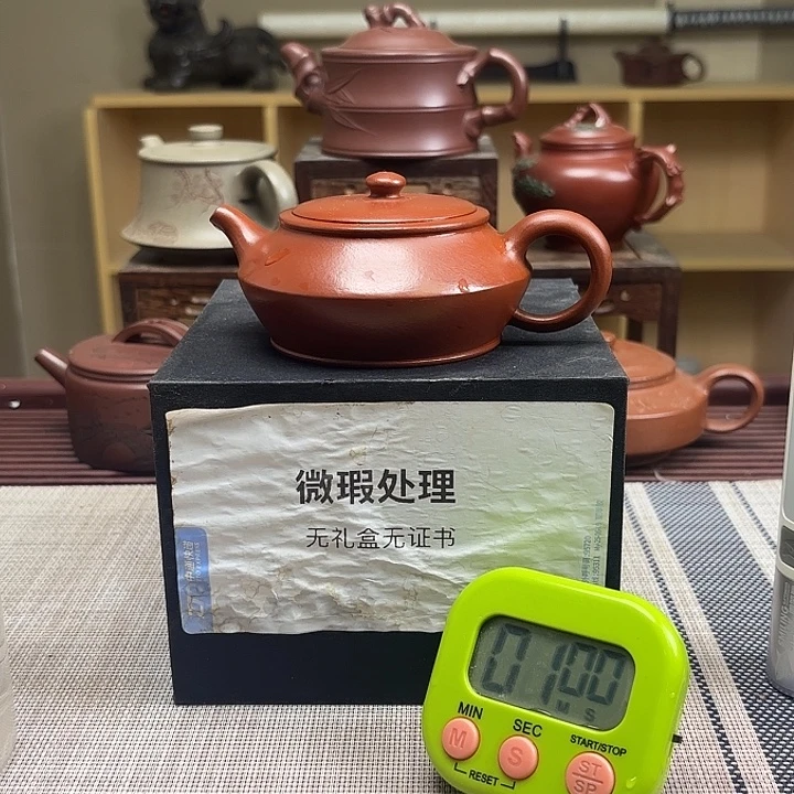 @***学紫砂茶壶微瑕处理