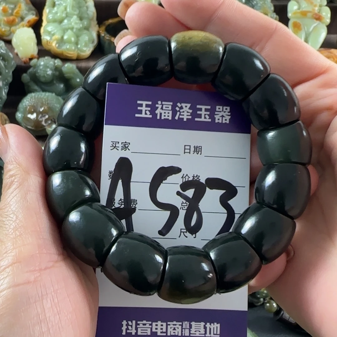 透闪石质玉未镶嵌手链