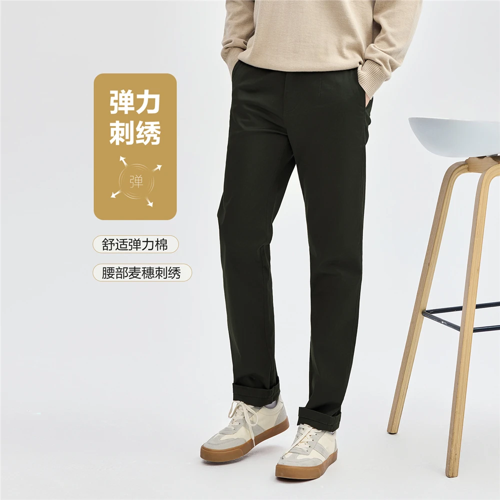 【休闲裤合集】佐丹奴裤子男装弹力棉中腰梭织舒适百搭休闲长裤