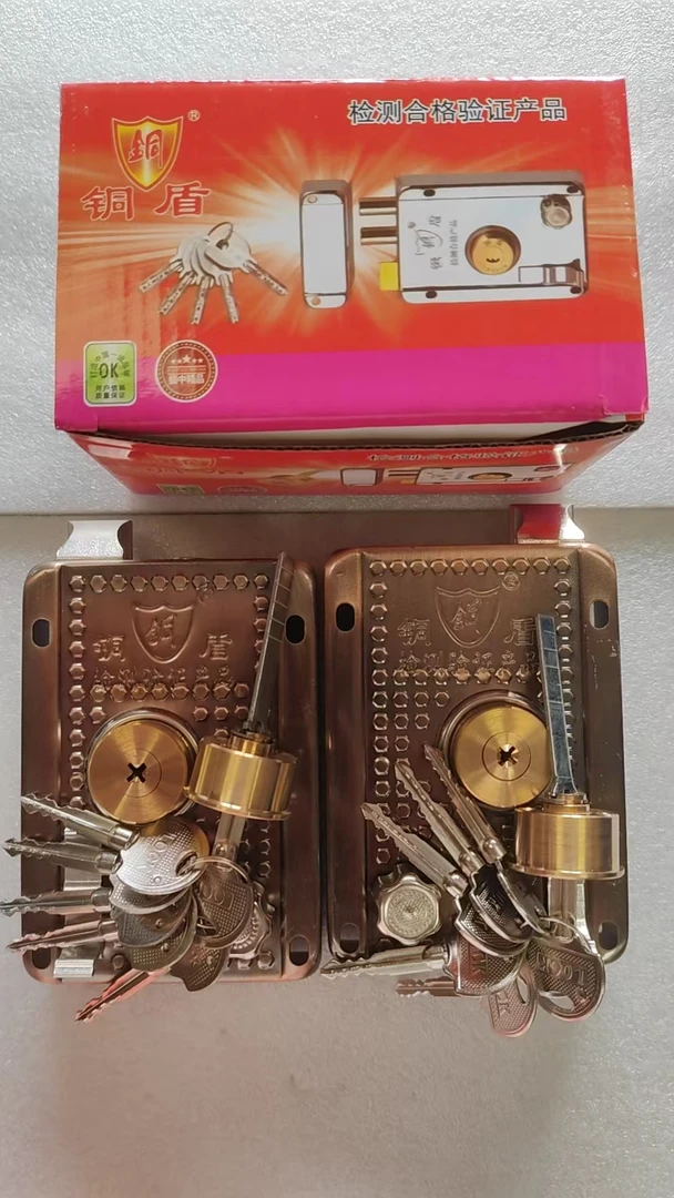 铜盾9212铜头十字匙（六条）分体无边无扣壳（拍一发十）