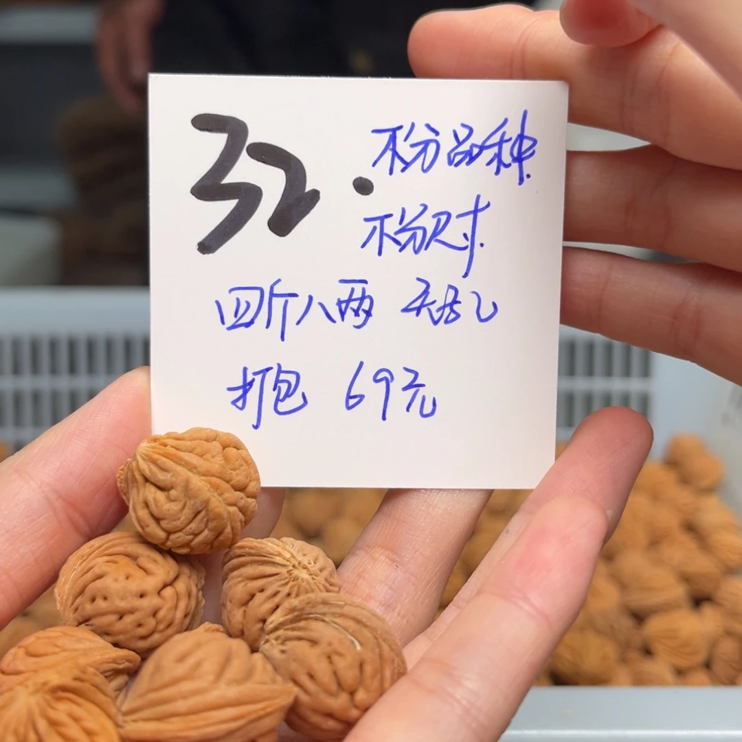 桃核吊坠用****2打包四斤多不分尺寸