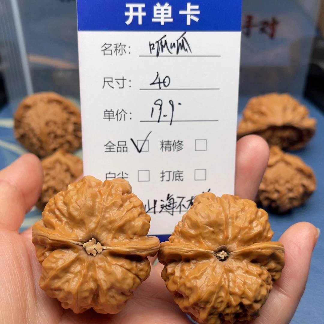 山***逢文玩核桃把件蛤蟆头