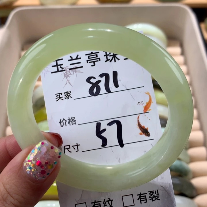 蛇纹石玉手镯未镶嵌