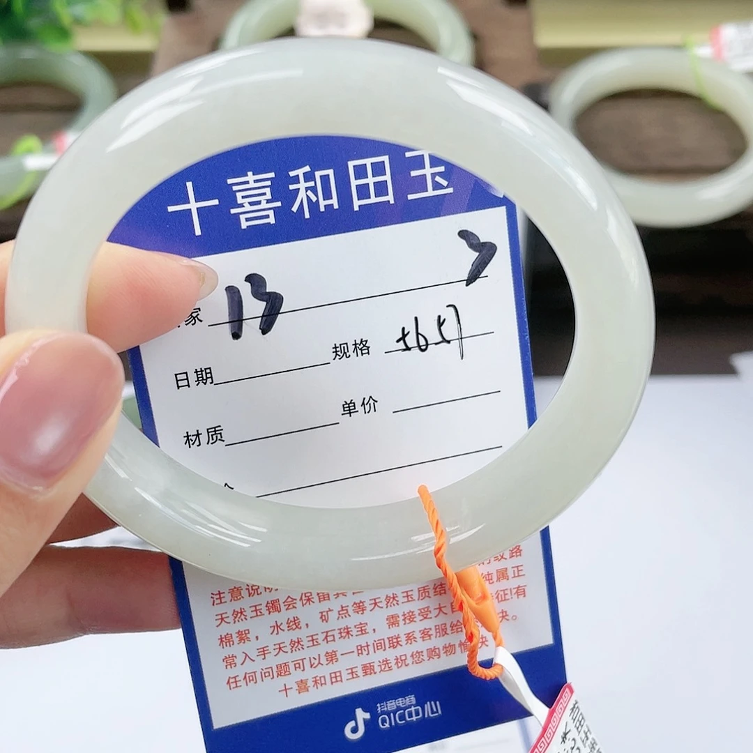 【闪购商品】和田玉手镯未镶嵌