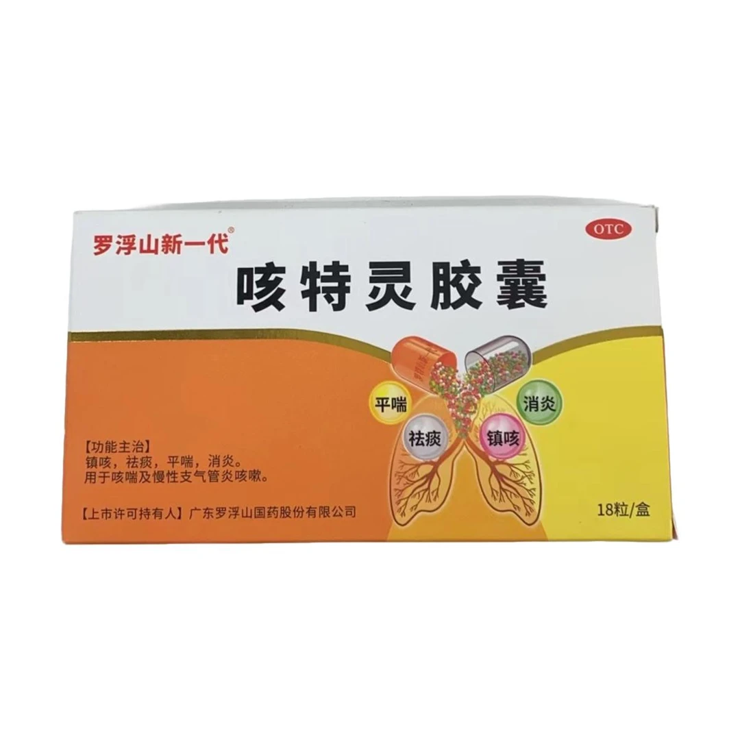 罗浮山新一代/360mg/1.4mg*18粒 咳特灵胶囊商品图