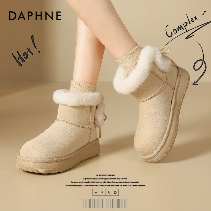 达芙妮网红爆款加绒厚底雪地靴女2025冬季新款棉鞋短靴百搭休闲鞋