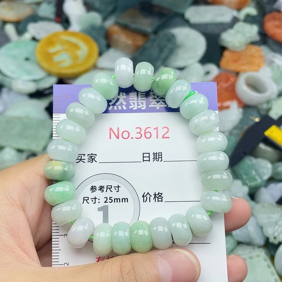未镶嵌挂件翡翠3612