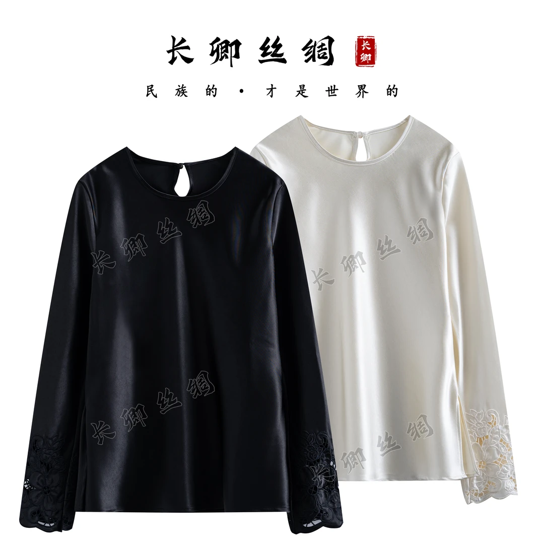 【长卿】新中式国风醋酸上衣时尚单穿打底长袖上衣D1077