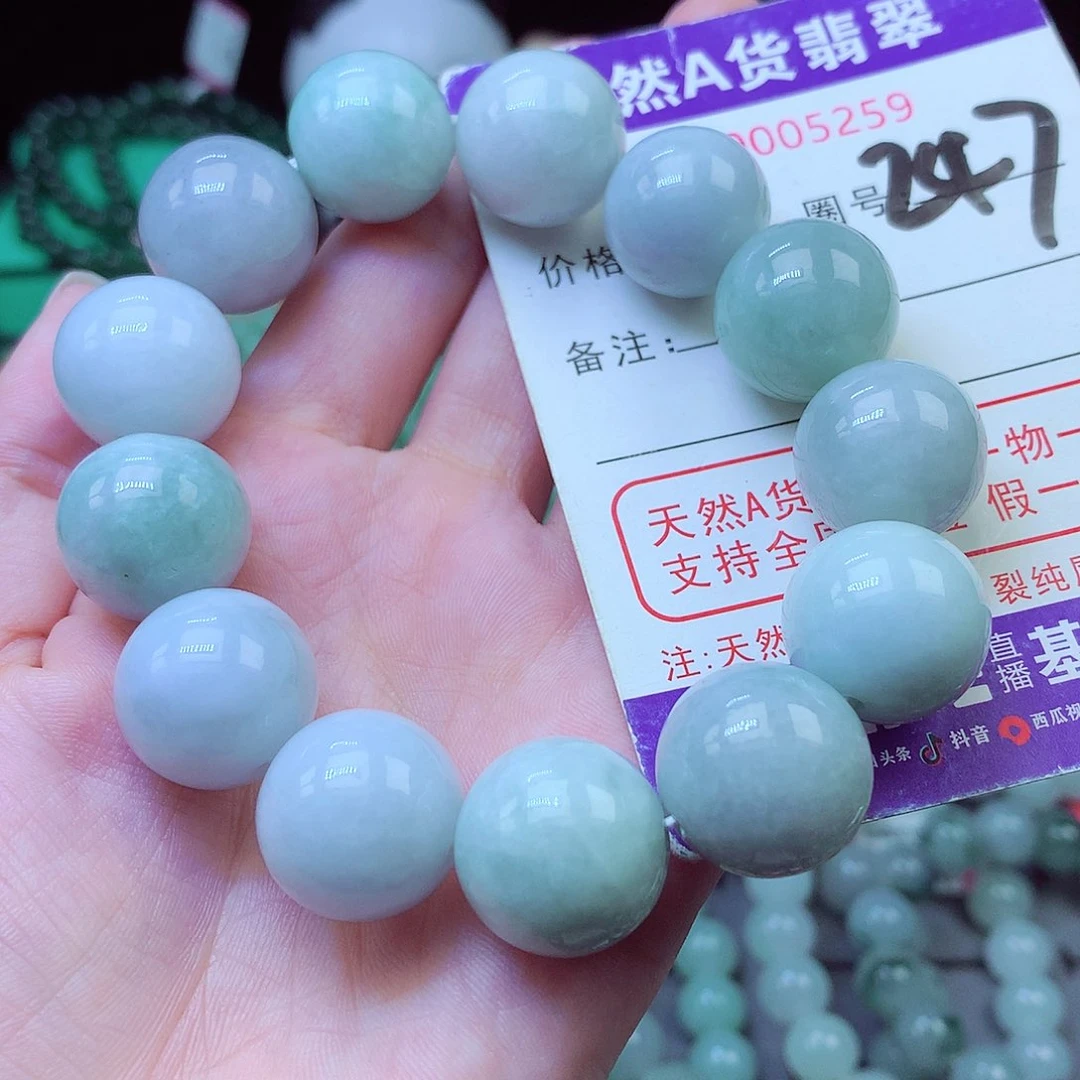 翡翠未镶嵌毛衣链16+