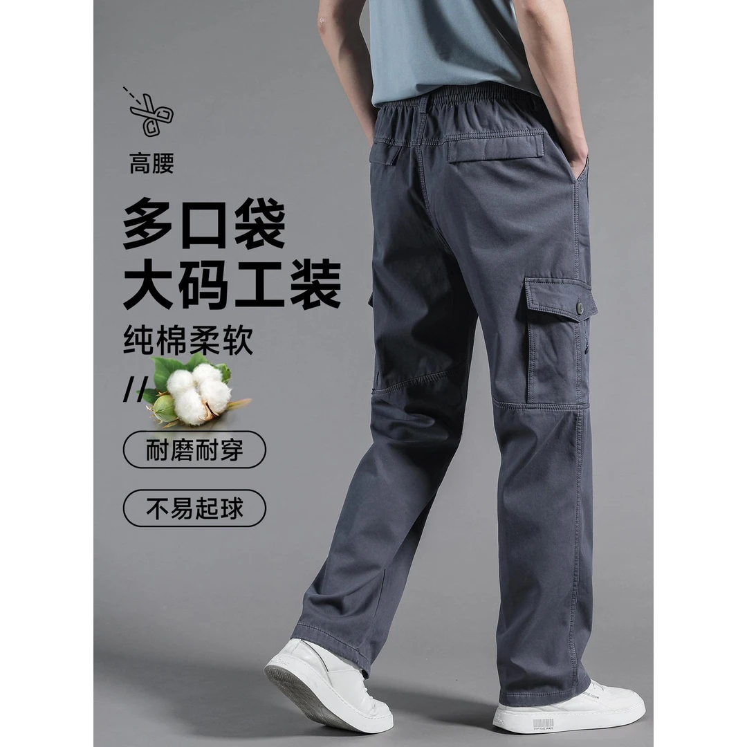 春秋多口袋工装裤男士大码百搭直筒裤子男款爆款2025新款休闲裤男
