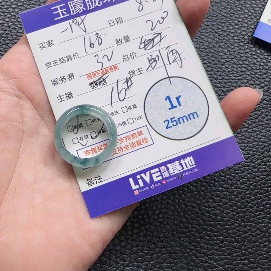一****颈饰未镶嵌翡翠翡翠