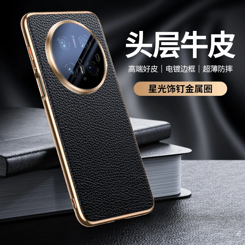 适用于华为mate70手机壳新款真皮Mate70pro+外壳超薄高档全包镜头
