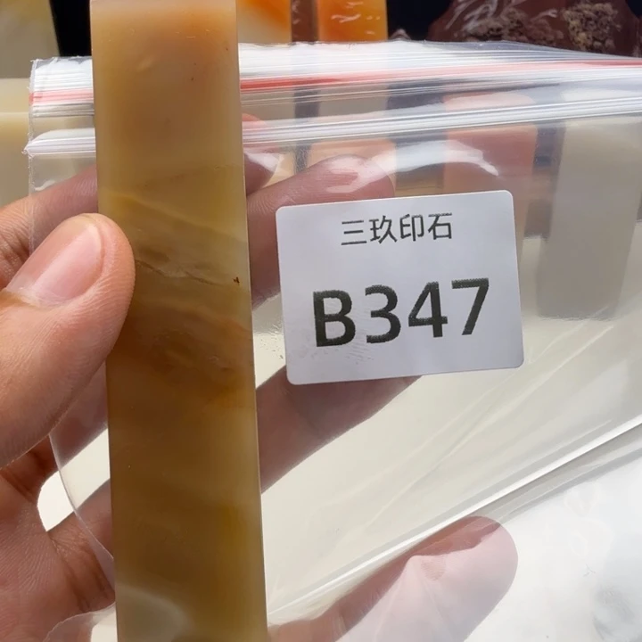 寿山石印石尧****锅老挝 老挝 老挝