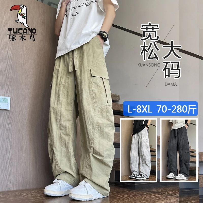 啄木鸟夏季冰丝弯刀裤子男美式潮牌宽松直筒阔腿工装休闲裤
