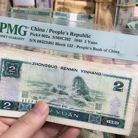 10张退市旧票福利品802